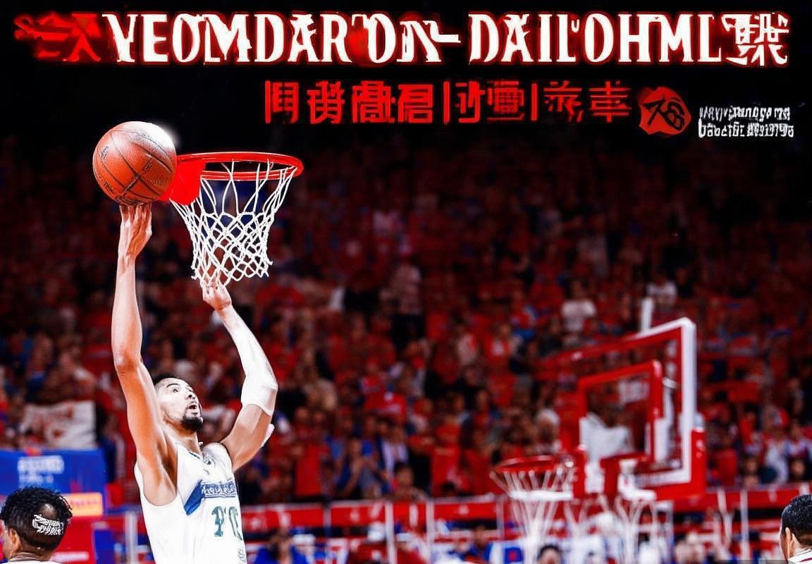 2019年CBA广东新疆巅峰对决：激情碰撞与争霸格局展望(图2)